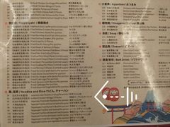 菜单-汕头国际大酒店-牛一町目餐厅