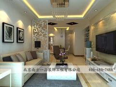 1-北京南方一品工长俱乐部