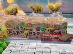 -味多美蛋糕(双安店)