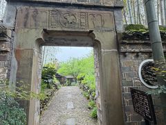 -木子山庄·安徽省老字号·中国炖锅宴