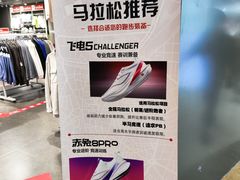 -港悦广场