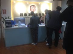 -君申律师事务所