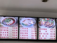 -东关赵记粉汤羊血(兴庆北路店)