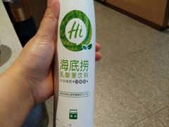-海底捞火锅(公益西桥店)