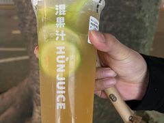-混果汁(喜荟城店)