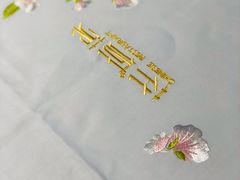 -花城苑广府菜(侨鑫店)