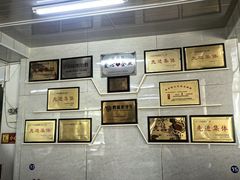 -十二忠手拉面(中华路店)