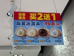 -味多美(上南路店)