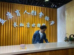 -益康盲人推拿按摩(长虹店)