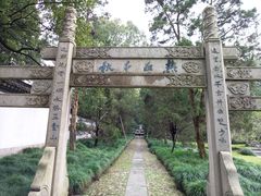 -杭州张苍水先生祠