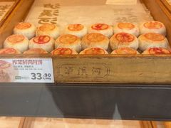 -泸溪河桃酥(长乐路店)