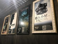 -樊笼真人密室逃脱(江南西店)