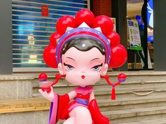 -樱花糕坊(凯德广场店)