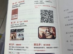 -方所(华润万象城店)