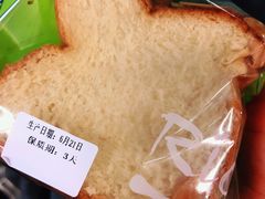 栗子米面包-RiceZone乐食尊纯米面包坊(望京店)
