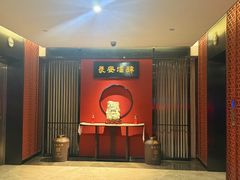 -长安酒肆(曲江店)