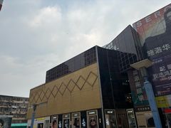 -北京眼镜城