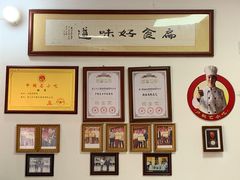 -卢聪艺小吃店(阳翟总店)