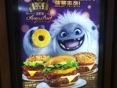 -麦当劳(东吴广场银泰城店)