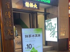 -谢裕大茶行(黎阳店)