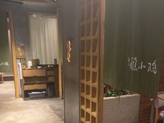 -蘸小院铁锅炖·蘸酱菜·东北菜(怀远门店)