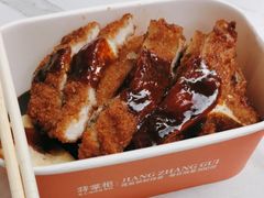 -蒋掌柜·老上海排骨年糕(田子坊店)