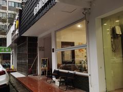 -雀食面包店(钟楼店)