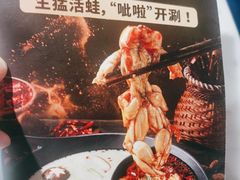 -新辣道鱼火锅(航天万源店)