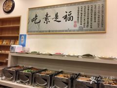 -鹈鹕素食餐厅自助餐部(正阳街店)