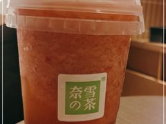 -奈雪的茶(新天地广场PRO店)