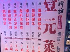 -老牌坊云南鱼豆花火锅(哈西万达店)