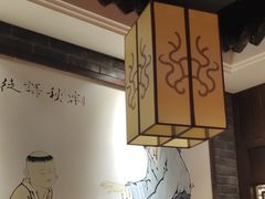 -大龙燚火锅