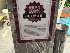 -弘安丽水温泉酒店
