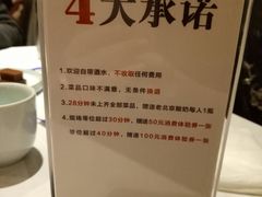 -董鲁烤鸭(建和街店)