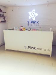 -SPink舞蹈