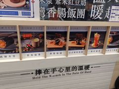 -眷村阿嬷(华润万象城店)