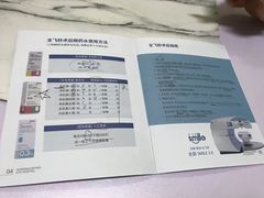-上海大学附属上海和平眼科医院