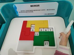 -中国杭州低碳科技馆