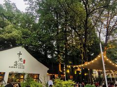 -乌记大厨餐厅