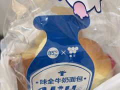 -85度C(生甜甜圈研究工坊·上海局门店)
