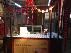 餐饮设施-永兴坊