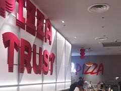 -必胜客(鑫乐汇店)