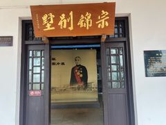 -无锡梅园公园