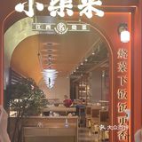 深圳赣菜推荐