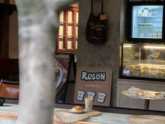 -RUSON(黄龙店)