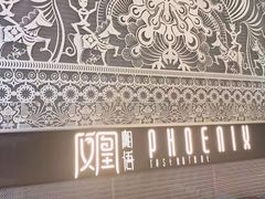 -凤凰湘语·湘粤鲜融(浦东旗舰店)