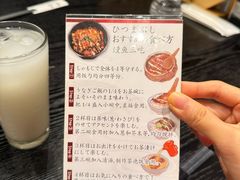 -玄白·炭烤活鳗(上海首店)