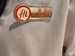 -海底捞火锅(玉桥商业广场店)