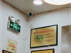 -肖家河家常面(肖家河北街店)