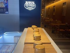 -东吴水韵(吴中店)